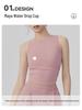 Women's Sportswear Set: Padded Bust Yoga Vest & Loose Casual Anti-exposure Skirt Shorts with Pleated Waistband and Belt