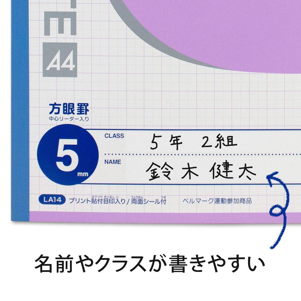 Kyokuto School Notebook, 5mm Grid, A4, LA14, Purple, 10 Books