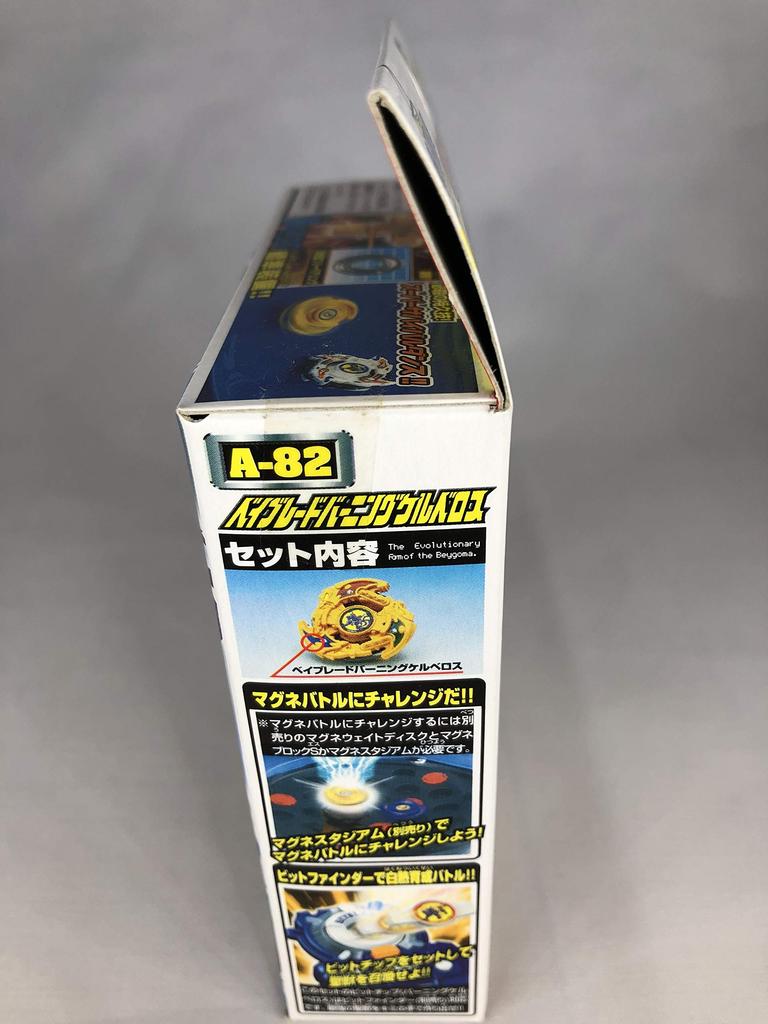 Beyblade Burning Cerberus A-82