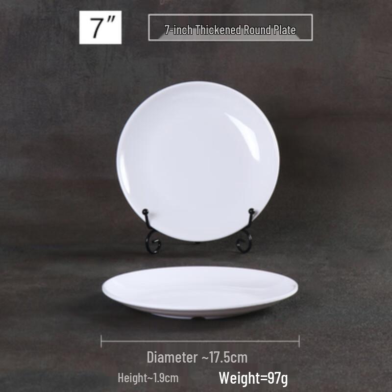White Melamine Round Dinner Plate