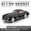 1:18 300Sl Supercar Alloy Metal Diecast Model Car Simulation Collectibles Ornament Holiday