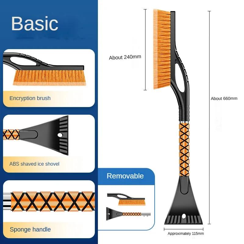 

Автомобильный очиститель для снега, выдвижной со скребком для льда, автомобильная лопата для снега, зимняя щетка для удаления льда, аксессуары для инструмента для чистки автомобиля чёрный