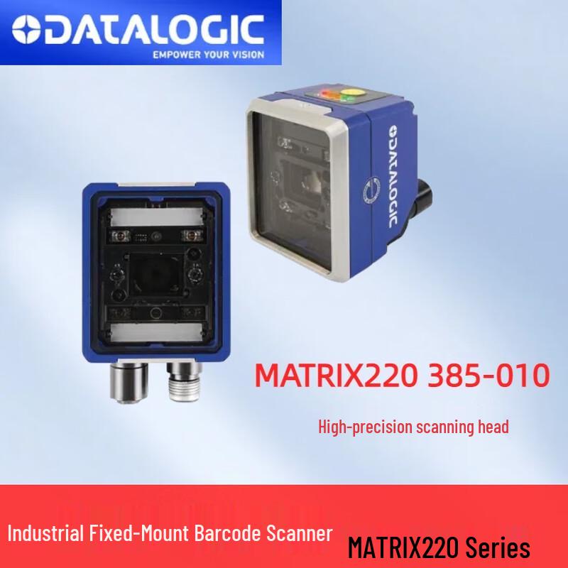 Datalogic Matrix 220 Fixed-Mount Industrial Barcode Reader