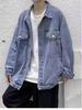 Men's Loose Fit Denim Jacket, Spring/Autumn Korean Style, Simple Casual Lapel Cardigan, Pure Color Trend.