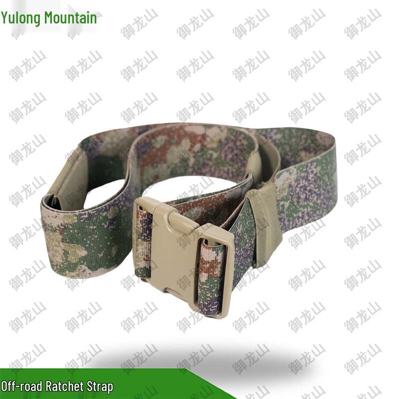 Yulongshan Off-Road Strap Retainer