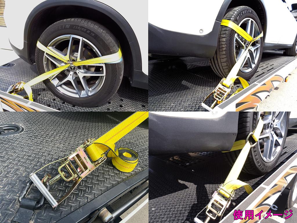 Lasso Strap Ratchet Tie-Down System, Long and Wide Handle, 1.6 Ton Capacity, Set of 2, Swivel Type, for Tire Tie-Down