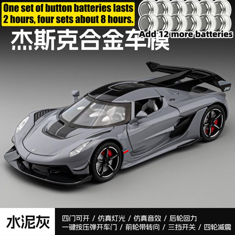 1:22 KSNG Jesko Alloy Racing Car Model Diecast Sports Car Model Simulation Sound And Light Toys Gift Desktop Display Decorations
