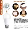 Motion Sensor LED Light Bulb with E26 Base, Radar Detector, Ultra-High Sensitivity, Light & Motion Sensor, Compatible with Enclosed Light Fixtures,