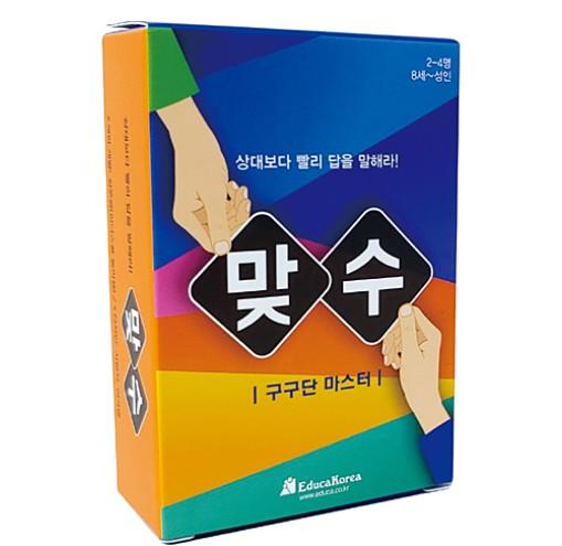 Educa Matsoo 1 Gugudan Master