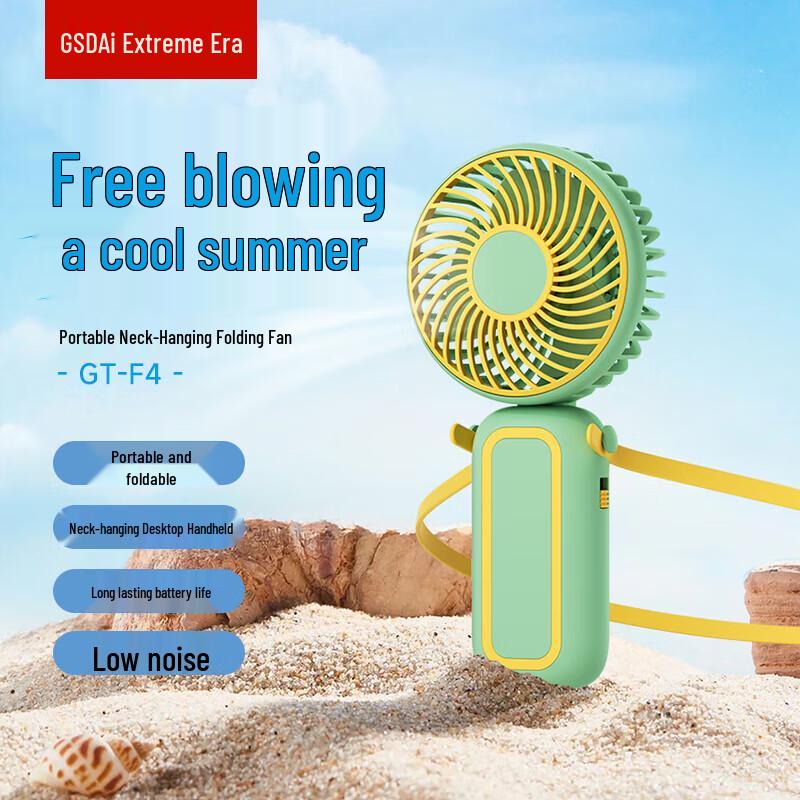 Portable Mini Foldable Handheld Fan