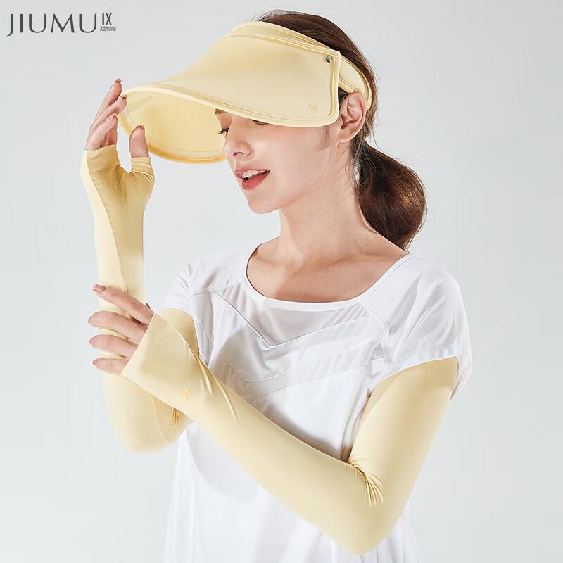 JIUMU UV Protection Ice Silk Arm Sleeves