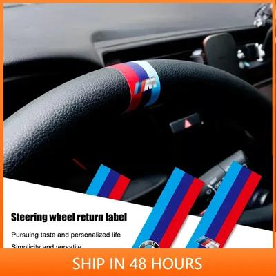 -Car Steering Wheel Return Sticker For BMW Series I3 I4 G07 G06 G05 G02 G01 F48 F39 G42 G30 G20 G26 F01 F02 F06 F13 G32 G22