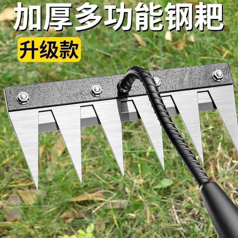 Multi-Functional Weeding Manganese Steel 5/6//7/8 Tooth Rake Farmland Loosen Soil Hoe Grass Weed Removal Agricultural Tool