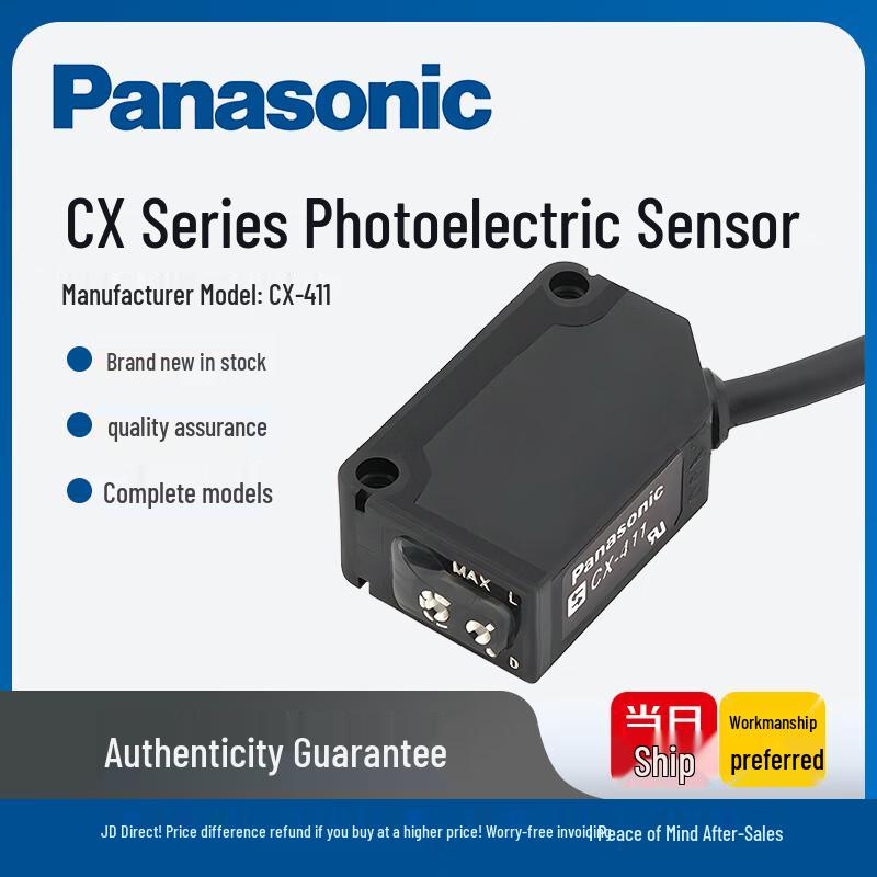 Panasonic CX-411 Photoelectric Sensor