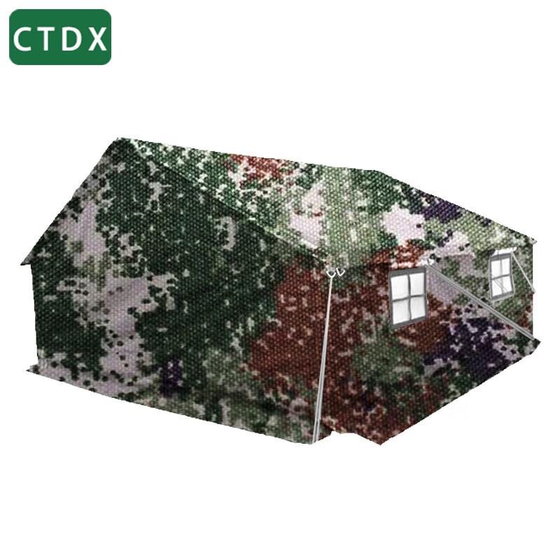 CTDX Outdoor & Military Tents