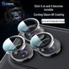 PERFECTSIGHT iPhone Camera Lens Protector