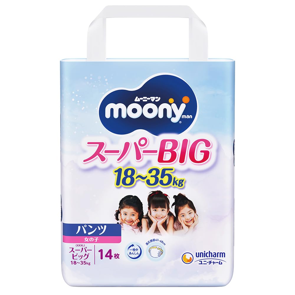 

[Super Big Pants] Moonyman Girls (18-35kg) 14 count