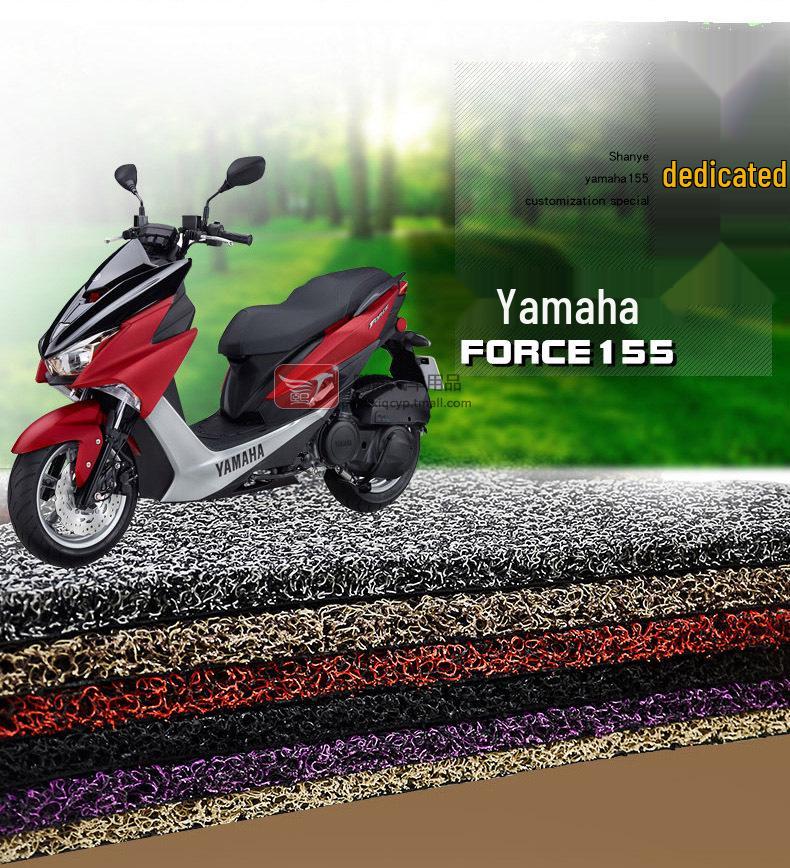 Compatible Yamaha FORCE155 Electric Vehicle Foot Mat and Pedal Pad