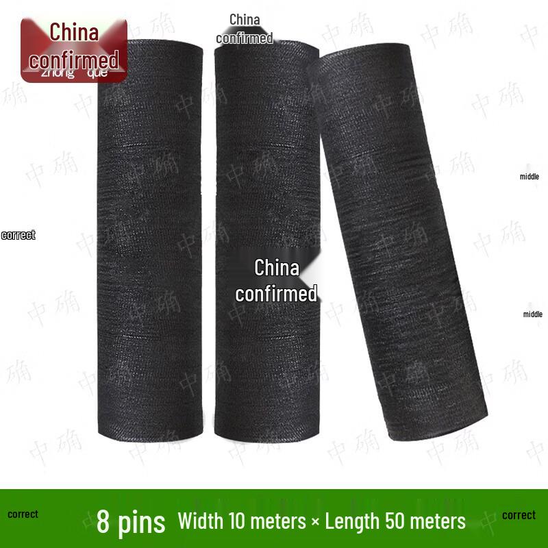 Zhongque Black Outdoor Shade Net
