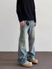 American High Street Distressed Bamboo Denim Flare Pants