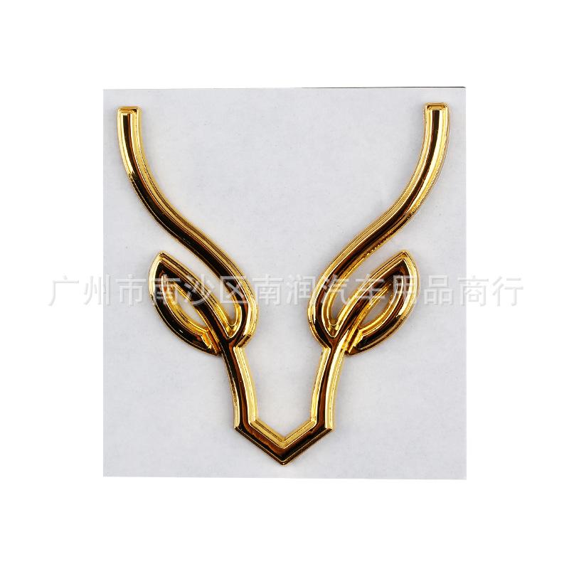 3D Metal Deer Antler Car Emblem, Creative Safe Driving Elk Badge Auto Body Rear Trunk Sticker