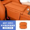 For Huawei AITO M9 2024 2025 Armrest Box Storage Box Protective Cover Car Central Heighten Pad Interior Modification Accessories