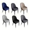 Chair Cover Curved Chair Cover Semi-circular Anti-pilling