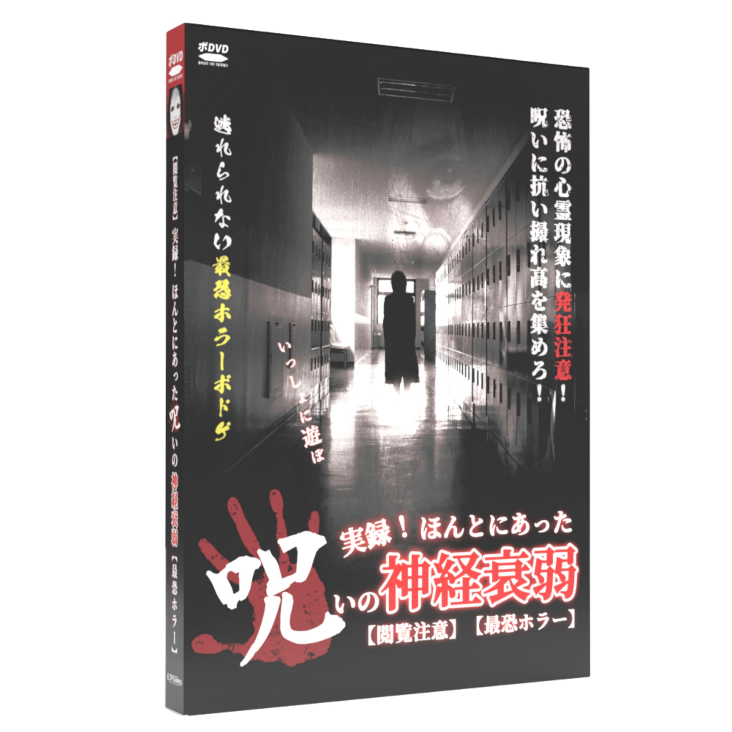 

EJP Games Board Cursed Concentration Player Card Game Game 2026, 2-5