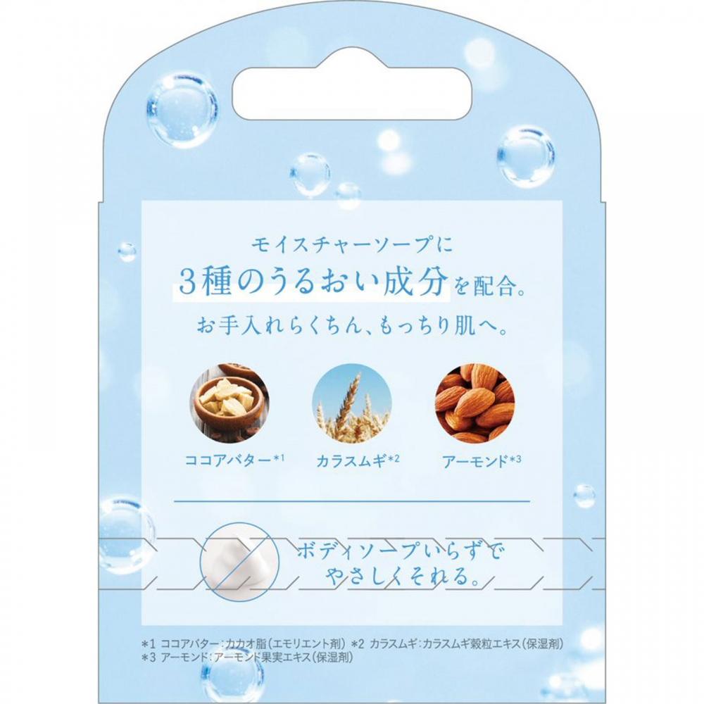 Chic Japan Chic Intition Chicky Skin Replacement Blade  3 Pack