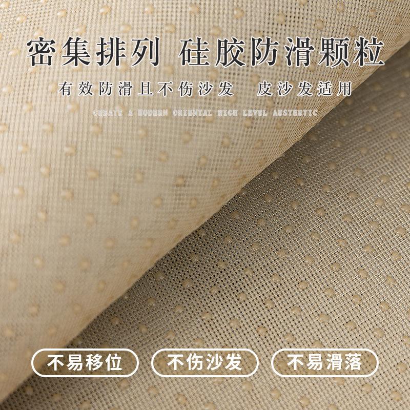 New Chinese Sofa Cushion, Universal Non-Slip In All Seasons, Advanced Seat Cushion  New Chenille Cover Cloth Towel