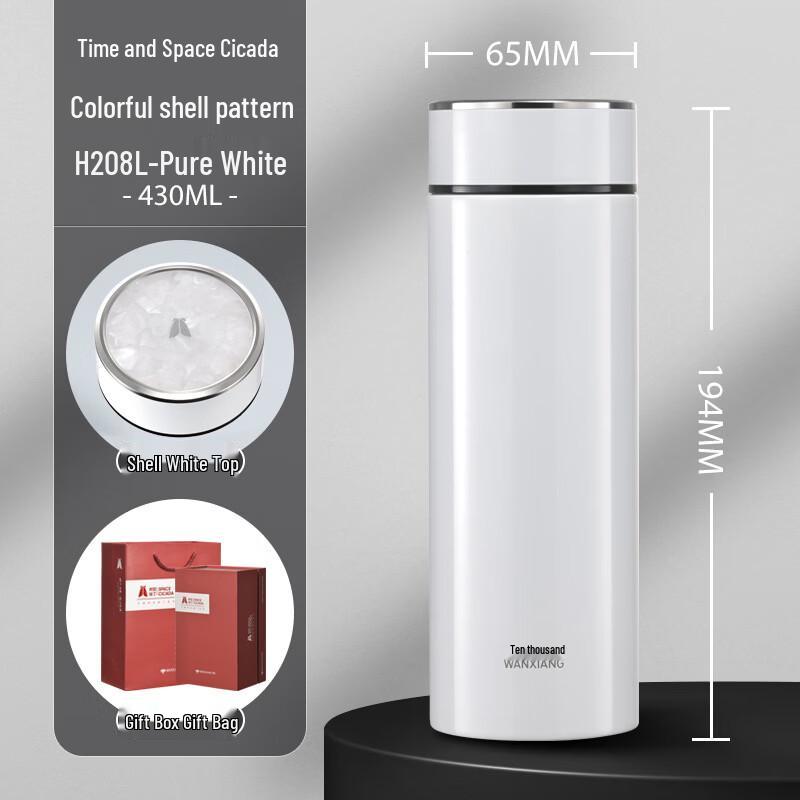 Wanxiang 316 Stainless Steel Insulated Mug with Filter