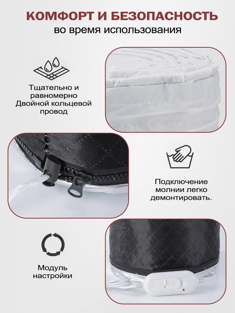 Three Level Black Household Oil Baking Hair Care Heating Cap