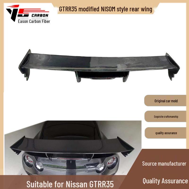 Carbon Fiber Rear Wing Air Deflector for 2008-2018 Nissan GTR R35 NISMO