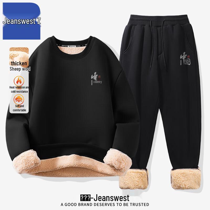 

Комплект толстовки с капюшоном и брюк из шерпы от Jeanswest Z Youth L