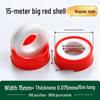 Polytetrafluoroethylene Water Pipe Seal Tape - Raw Rubber Belt & Water Glue Gift Set, Free Shipping