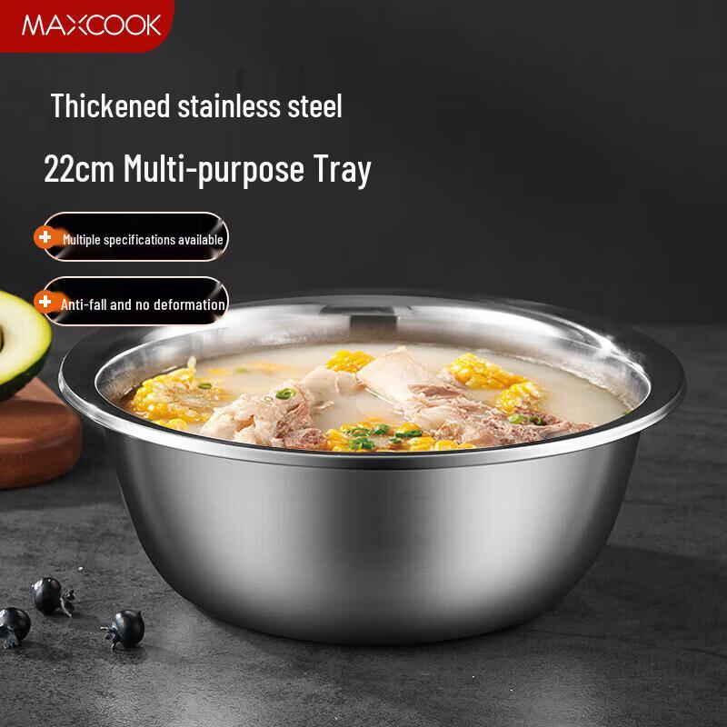 MAXCOOK Thickened Stainless Steel Mixing Bowl