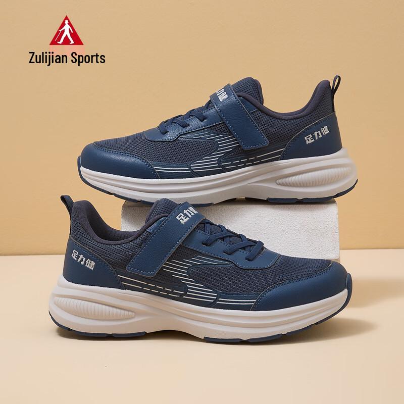 

Zulijian Men s 9180 Breathable Senior Sports Shoes 41