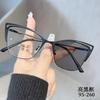 Blue Light Blocking Cat-Eye Glasses Frame for Women, European and American Cat-Eye Eyeglass Frame, Stainless Steel Myopia Glasses Butterfly Frame