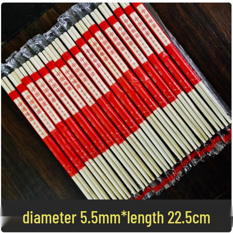 Sheng Bi Lai Extra Long & Thick Bamboo Disposable Chopsticks