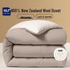 HLA 7A Anti-Bacterial Australian Wool Quilt