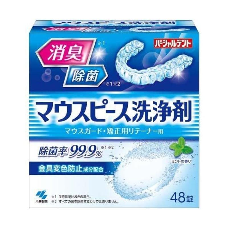 Kobayashi Pharmaceutical Partial Dent Fauspiece Detergent 48 Tablets