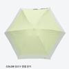 Wpc Unisex Lightweight Mini Umbrella 5 Fold 801 16702 102