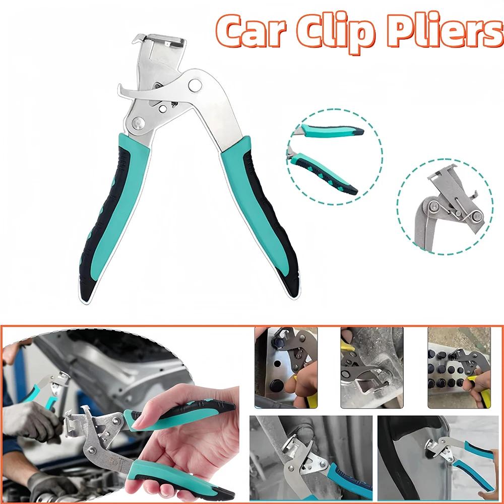 Car Clip Pliers Compact Snap Removal Tool for Auto Panel Fasteners & Water Pipe Professional Plastic Nut Extractor Repair Kit