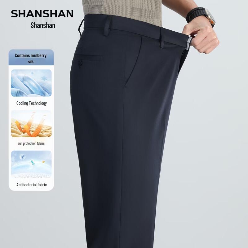 Shanshan Men's Silk Blend Anti-Bacterial Cool Touch Straight Suit Pants