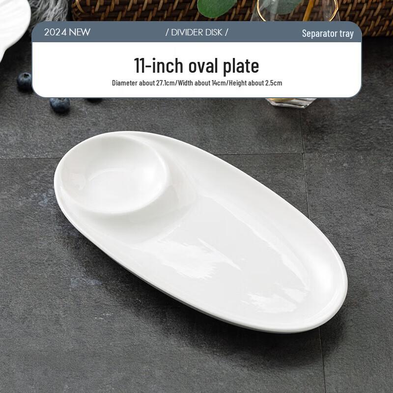 Pure White Ceramic Dumpling & Dipping Sauce Plate