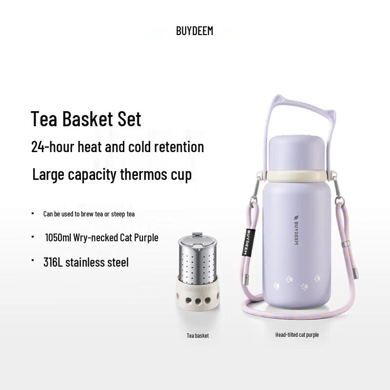 Beiding Leaning Cat Insulated Tea Tumbler