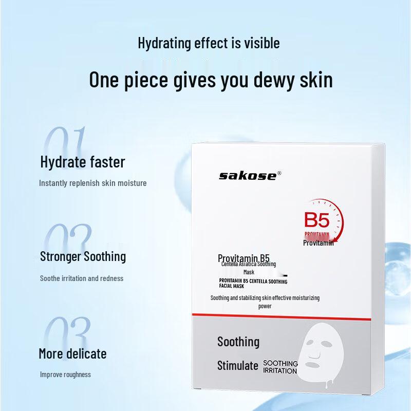 sakose Facial Sheet Masks