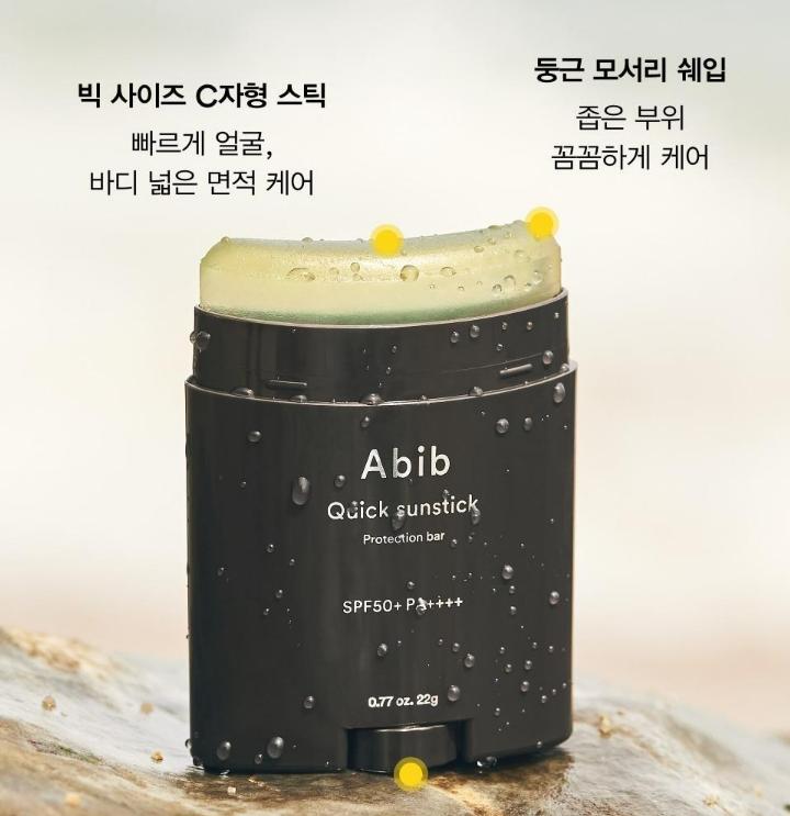 ABIB Quick Sun Stick Protection Bar SPF50+ PA++++ 22g
