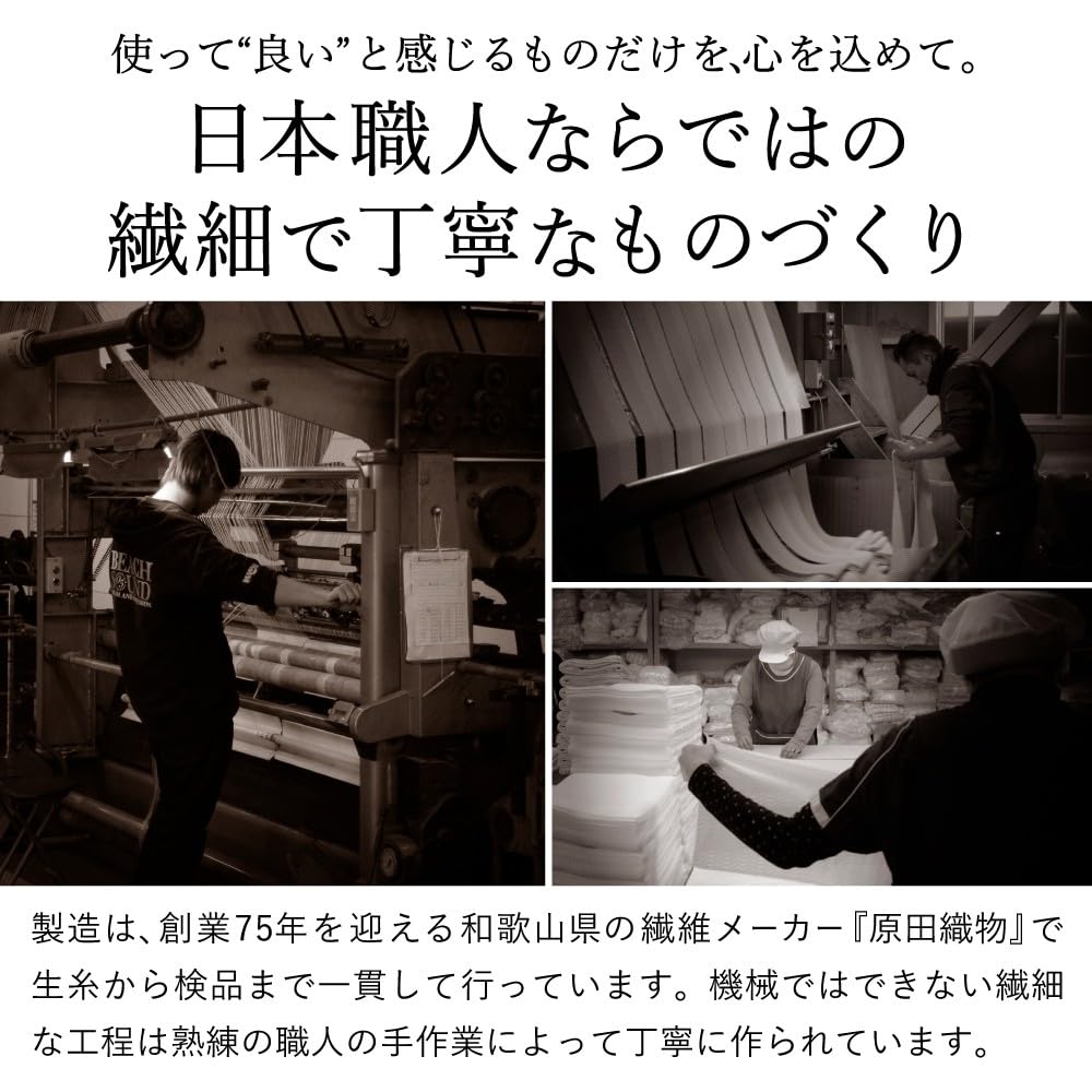 Old Car Specialty Shop Classica Car Wash Towel, For Finishing, Microfiber Cloth, 11.8 x