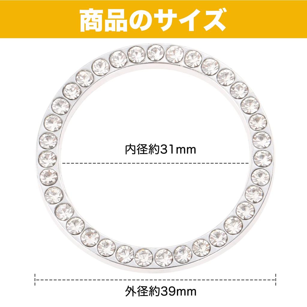 Engine Start Button Ring Dress Up Accessories Rhinestone Easy Installation White Set of 2
